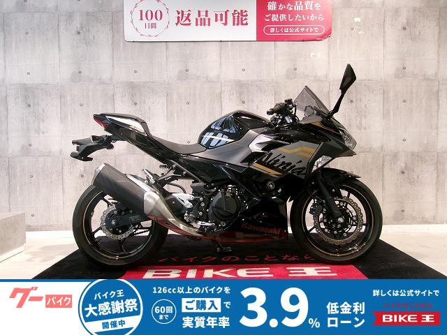 Ｎｉｎｊａ　４００　エンジンスライダー付／ＵＳＢ搭載マルチバー付
