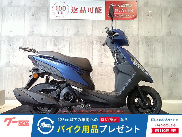 ＪＯＧ１２５ｉ