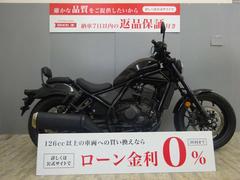 ホンダ　レブル１１００ＡＢＳ・ＥＴＣ装備車　バックレスト　サイドバックステー