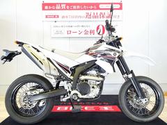 ヤマハ　ＷＲ２５０Ｘ　フルノーマル／２０１２年モデル／ワンオーナー