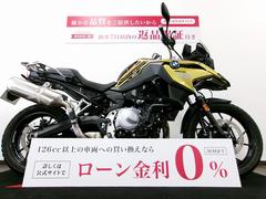 ＢＭＷ　Ｆ７５０ＧＳ　２０１７年モデル／フルノーマル／ＡＢＳ・ＥＴＣ２．０・グリップヒーター搭載