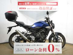 ホンダ　ＣＢ２５０Ｒ　ＡＢＳ／ＢＭＳ−Ｒスリップオンマフラー／リアキャリア／　リアボックス