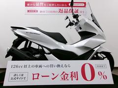 ホンダ　ＰＣＸ１６０　ロングスクリーン／２０２１年モデル