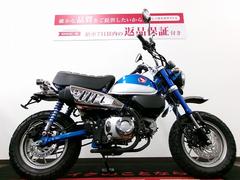 ホンダ　モンキー１２５　フェンダーレス／２０１９年モデル