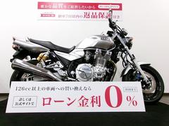 ヤマハ　ＸＪＲ１３００　フルノーマル／エンジンスラーダー