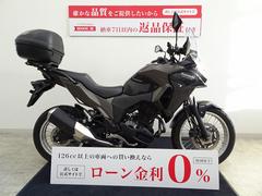 カワサキ　ＶＥＲＳＹＳーＸ　２５０　ツアラー　フルノーマル／トップケース／２０１８年モデル