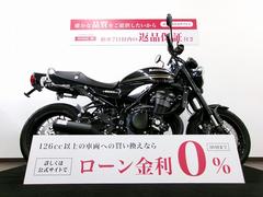 カワサキ　Ｚ９００ＲＳ　ヨシムラショートマフラー／Ｚ２テール／Ｚ２タイプウインカー