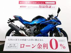 カワサキ　Ｎｉｎｊａ　２５０ＳＬ　フルノーマル／２０１６年モデル