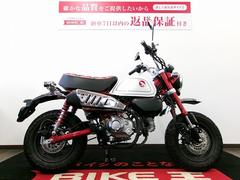 ホンダ　モンキー１２５　フルノーマル／２０２３年モデル！！