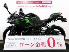 カワサキ　Ｎｉｎｊａ　４００