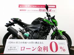 カワサキ　Ｚ４００　エンジンスライダー／社外ヒールガード付き