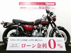 カワサキ　Ｗ８００　Ｃｈｒｏｍｅ　Ｅｄｉｔｉｏｎ　ノーマル車／スクリーン／グリップヒーター付き