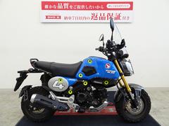 ホンダ　グロム　サドルバッグ／２０２１年モデル／アンダーガード他カスタム