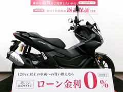 ホンダ　ＡＤＶ１６０　ワンオーナー／フルノーマル／２０２３年モデル