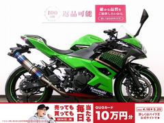 カワサキ　Ｎｉｎｊａ　４００　ＢＥＡＭＳ背ｋヒートチタンマフラー／ワンオーナー／２０２１年モデル
