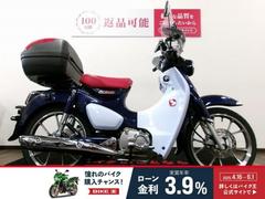 ホンダ　スーパーカブＣ１２５　フルノーマル／スクリーン／ナックルガード付き／２０１９年モデル