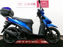 スズキ　アドレス１１０　フルノーマル／スクリーン／リアボックス付き／２０１８年モデル
