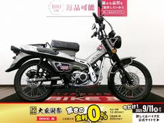 ホンダ　ＣＴ１２５ハンターカブ　ＺＥＴＡ製マルチバー付／２０２３年モデル