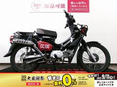 ホンダ　クロスカブ１１００　くまモン　バージョン　ＴＡＫＥＧＡＷＡ製マフラー装備／ワンオーナー／サイドバックステー付