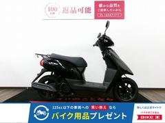 ヤマハ　ＪＯＧ　フルノーマル／２０２３年モデル