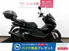 ホンダ　ＰＣＸ　ＵＳＢ電源２口付／純正リアボックス付／ロングスクリーンカスタム／２０１３年モデル