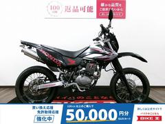 ホンダ　ＸＲ２３０　モタード　ワンオーナー／ＢＥＡＭＳマフラーカスタム／フェンダーレス／ナポレオンミラー／ＤＲＣウインカーカスタム