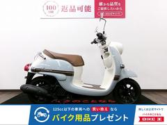ヤマハ　ビーノ　フルノーマル／２０２４年モデル