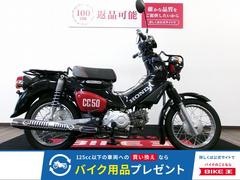 ホンダ　クロスカブ５０　ベトナムキャリア／２０２０年モデル