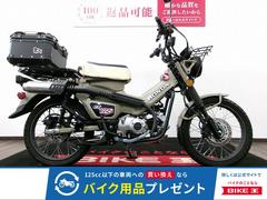 ホンダ　ＣＴ１２５ハンターカブ　モリワキマフラー／２０２０年モデル／リアボックス付き
