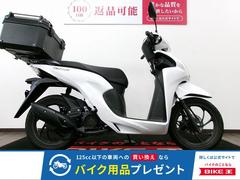 ホンダ　Ｄｉｏ１１０　フルノーマル／２０２５年モデル／リアボックス付き