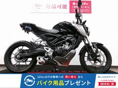 ホンダ　ＣＢ１２５Ｒ　フェンダーレス／エンジンスライダー／ＵＳＢソケット／２０１８年モデル