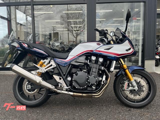 ＣＢ１３００Ｓｕｐｅｒ　Ｆｏｕｒ　ＳＰ　ドリーム優良認定車　Ｃシフター