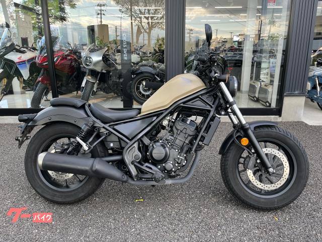 レブル２５０　ドリーム優良認定中古車