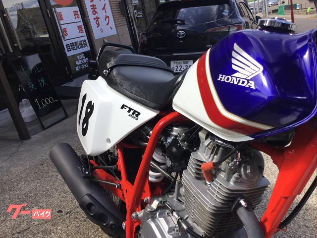 ホンダ FTR223 トリコロール 各所オーバーホール済み