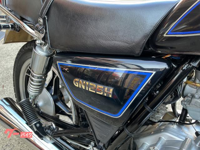 スズキ GN125H フルノーマル キャブ車｜オートショップライト