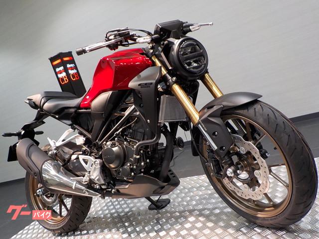 ホンダ ｃｂ２５０ｒ 宮城県 ホンダドリーム仙台六丁の目 b の中古バイク 新車バイク Goo バイク情報