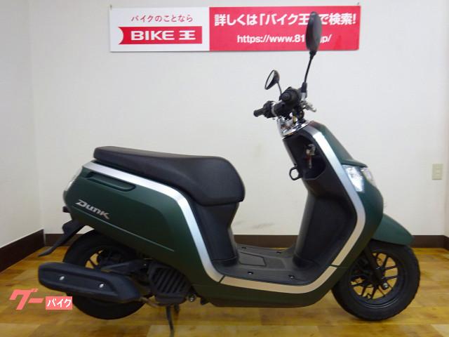 ホンダ 福島県の50cc以下のバイク一覧 新車 中古バイクなら グーバイク