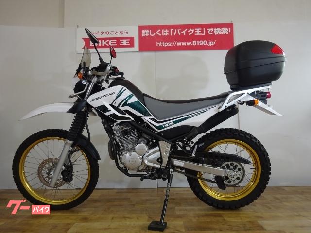 ヤマハ セロー２５０ リアｂｏｘ ナックルガード ウインドシールド装備 ２０１４年モデル 福島県 バイク王 郡山店 003b の中古バイク 新車バイク Goo バイク情報