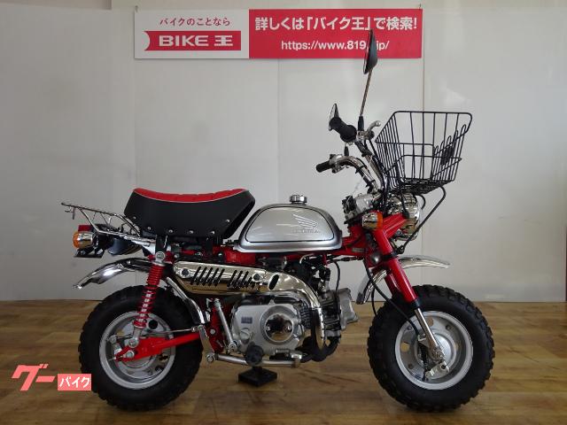 安い日本製 HONDA モンキー　アドベンチャーモデル 自転車本体