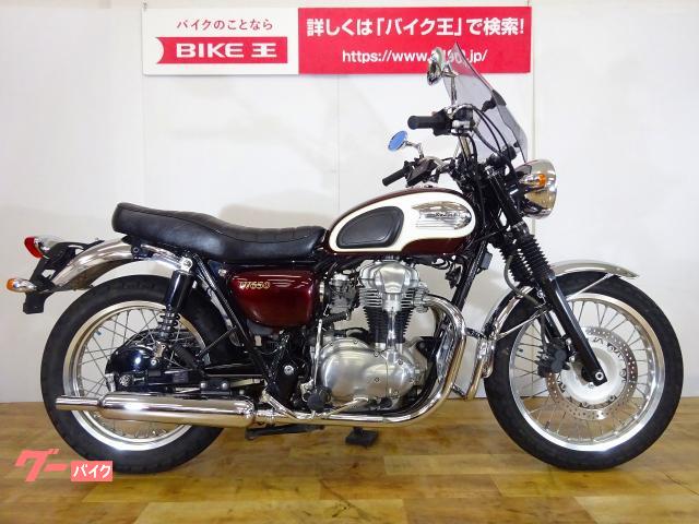 ｗ６５０ カワサキ のバイクを探すなら グーバイク