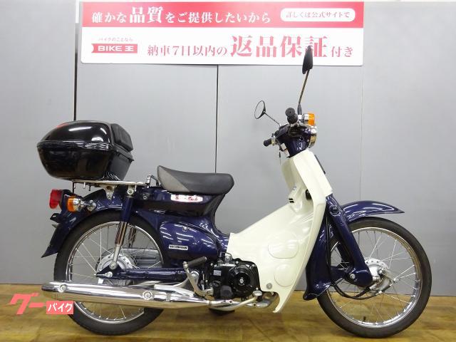 車両情報:ホンダ スーパーカブ50 | バイク王 郡山店 | 中古バイク