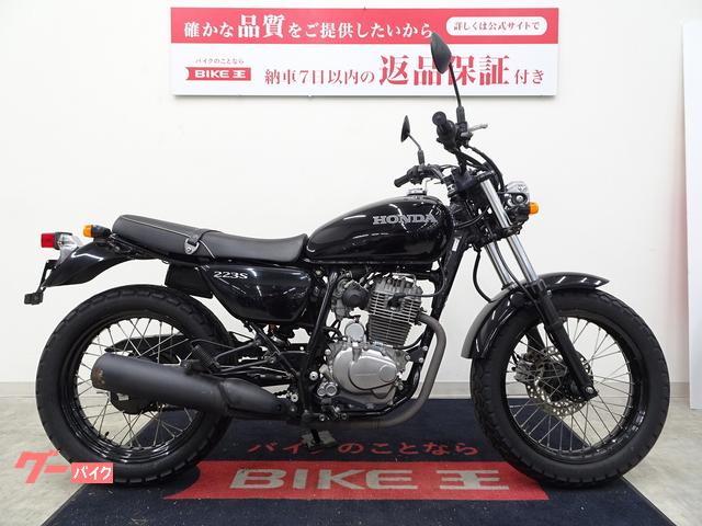 お気に入り cb223 ノーマル ブラック 250cc ホンダ - groupsne.co.jp