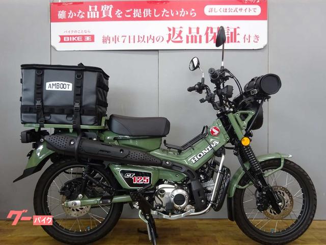 ホンダ ＣＴ１２５ハンターカブ ワンオーナー カスタム多数 ２０２３年モデル｜バイク王 郡山店｜新車・中古バイクなら【グーバイク】