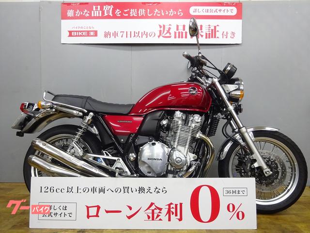 ＣＢ１１００ＥＸ　フォア風カスタム　ワイバンマフラー装着　２０１５年モデル