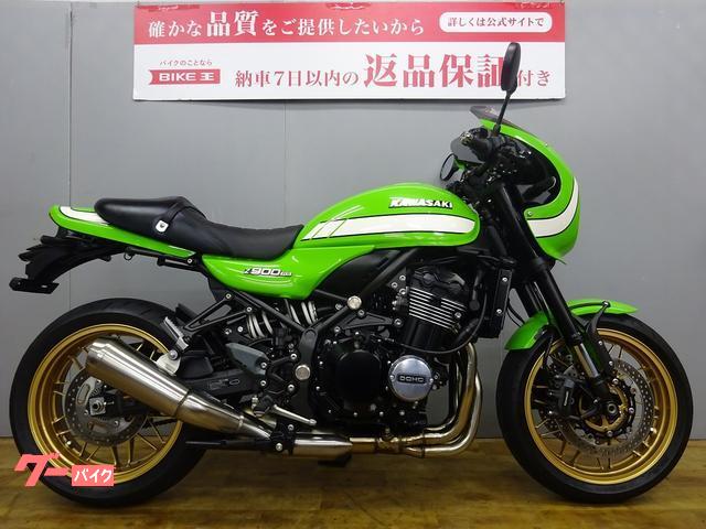センタースタンド 【金額相談可】Z900RS 無き