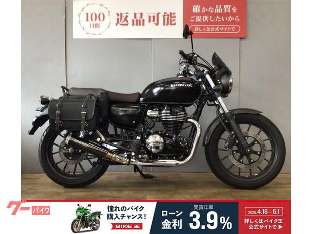 ＧＢ３５０　サドルバッグ　モリワキサイレンサー　バイザー　ミラー　ワンオーナー　２０２１年モデル