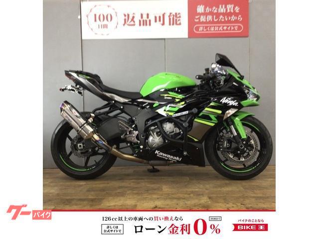 Ｎｉｎｊａ　ＺＸ−６Ｒ　ＢＥＥＴサイレンサー　カスタムハンドル　バックステップ　２０１９年モデル