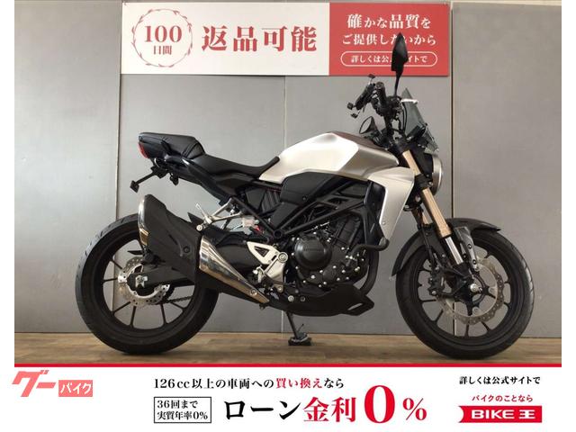 ＣＢ２５０Ｒ　フェンダーレス　スクリーン　２０２１年モデル