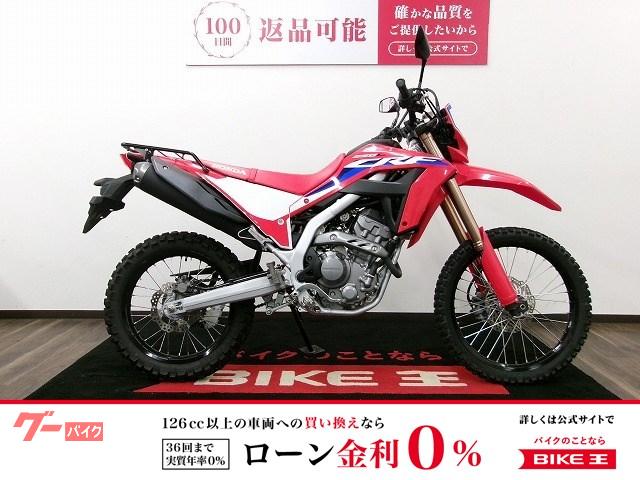 ＣＲＦ２５０Ｌ　ワンオーナー／フルノーマル／２０２１年モデル／リアキャリア