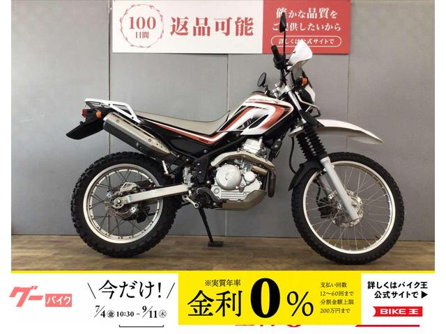 セロー２５０　リアキャリア　ナックルガード